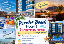 ланія, де до моря — рукою подати! І все включено за 29 560 ₴