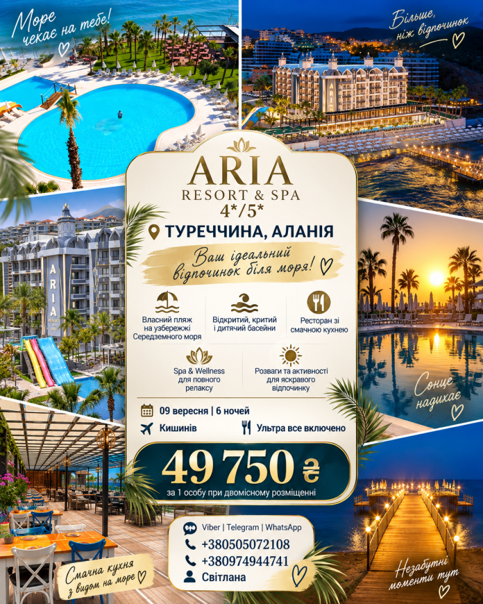 !ТУРЕЧЧИНА1