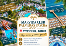 Море, великий пляж і Ultra All Inclusive — чудовий варіант для відпочинку в Аланії!