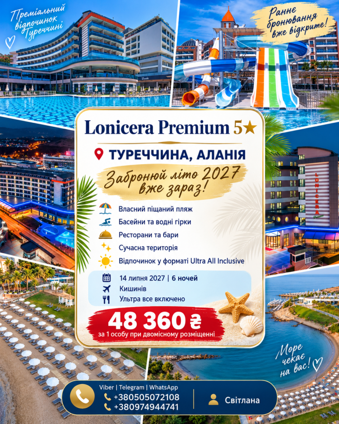 !ТУРЕЧЧИНА1