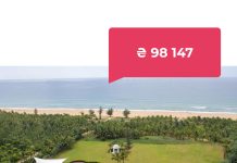 Екзотичний Китай / Острів Хайнань Aloha Oceanfront Suite Resort 5*