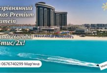 НЕЗРІВНЯННИЙ Rixos Premium Alamein 5*- єгипетські Мальдіви 94тис/2х