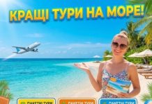 Супер ціни на відпочинок у Єгипет (7–14 днів) від 29тис.