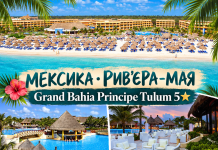 МЕКСИКА, ЯКА ЗАКОХУЄ З ПЕРШОГО ПОГЛЯДУ!
