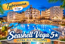 Відпочинок у Сіде, де море, басейни та Ultra All Inclusive — в одному ідеальному форматі!