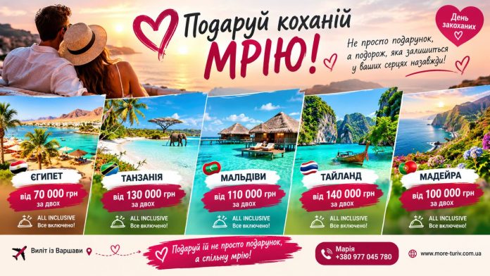 зображення_viber_2026-10-19_10-13-30