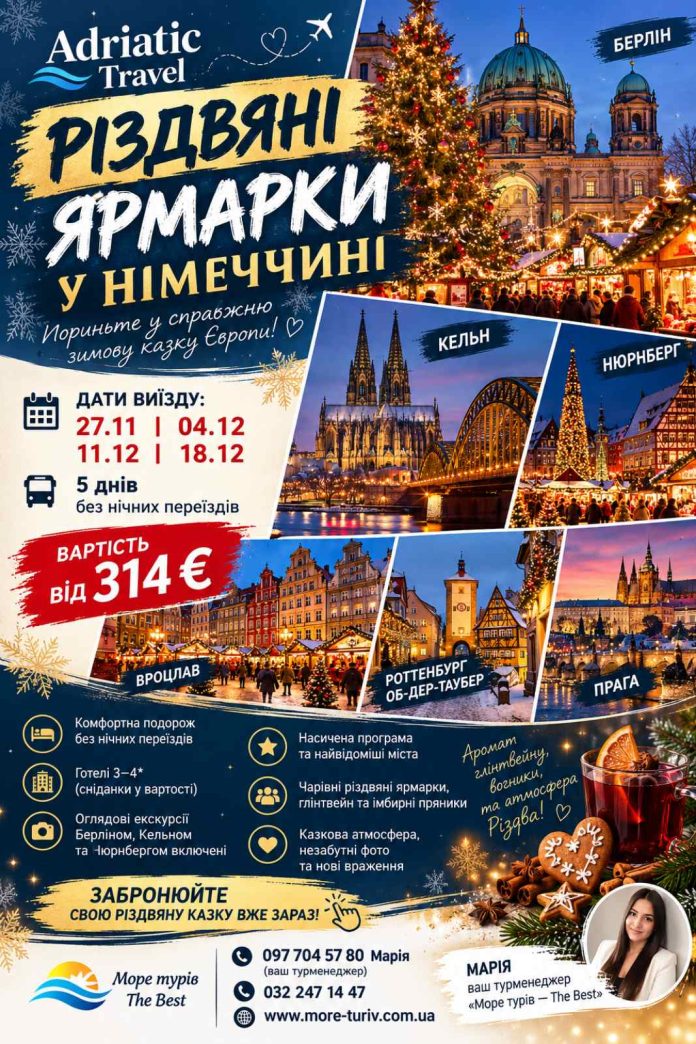 зображення_viber_2026-10-25_18-27-29
